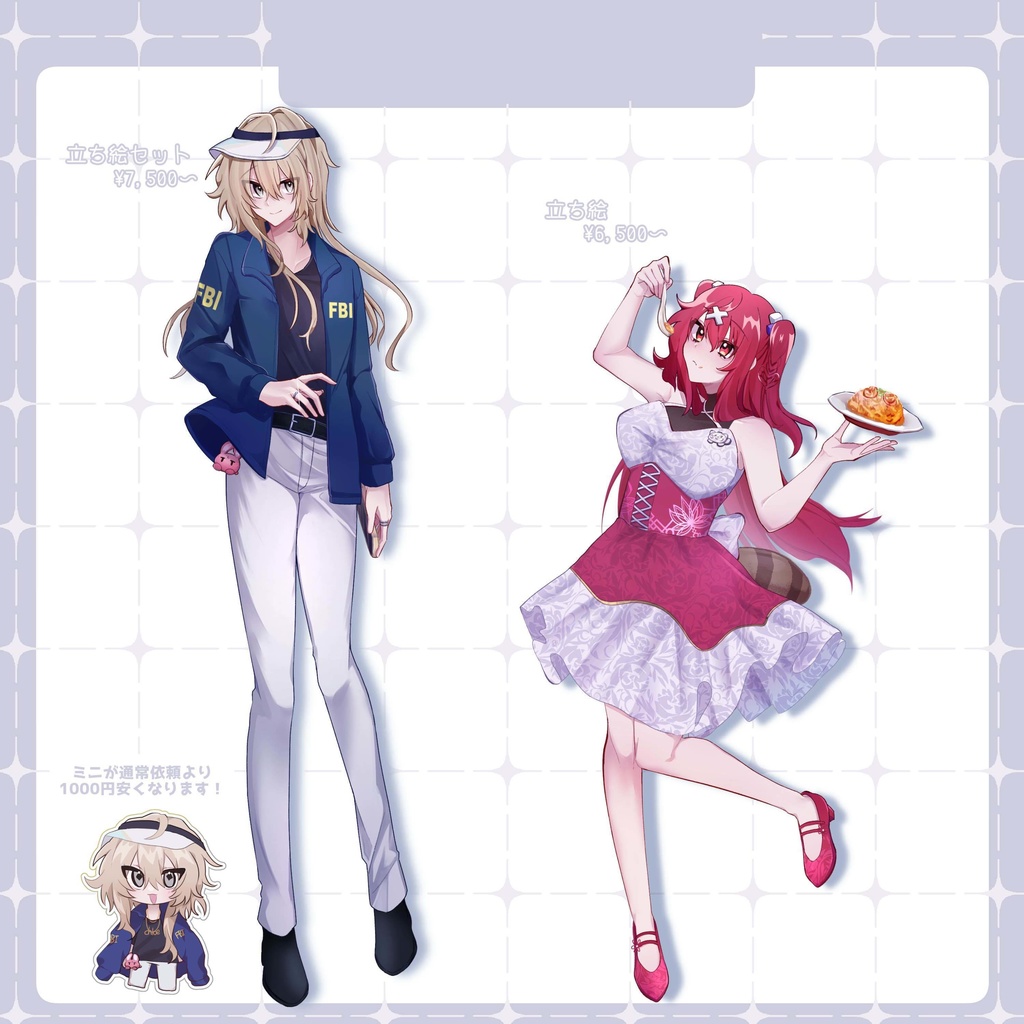 【宣伝】全身立ち絵制作 TRPG・ゲーム等