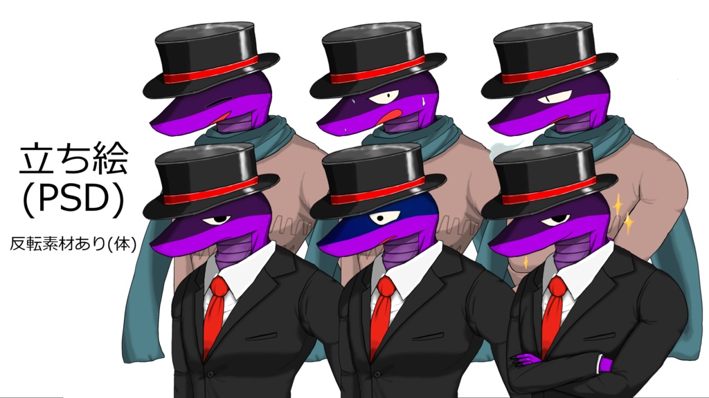 【MYCOEIROINK無生物音源】リッカー・コルぺニオン+PSDファイル