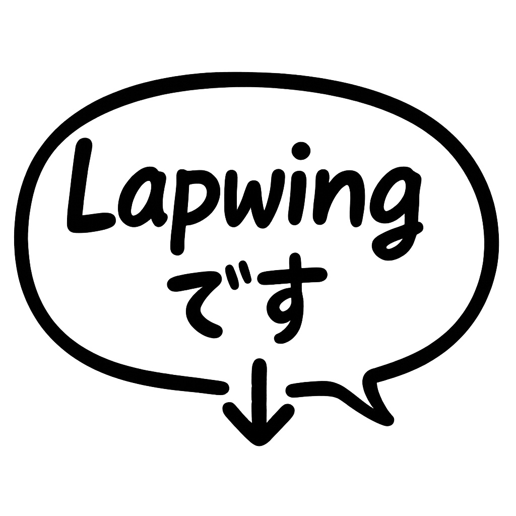 【無料配布】「Lapwingです」吹き出し