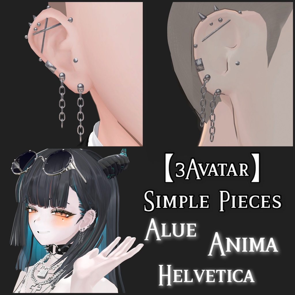 【3アバター対応】シンプルピアスセット