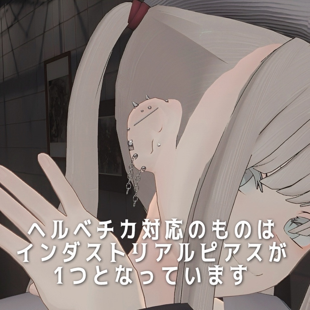 【Alué(アルエ)/Helvetica(ヘルベチカ)】シンプルピアスセット