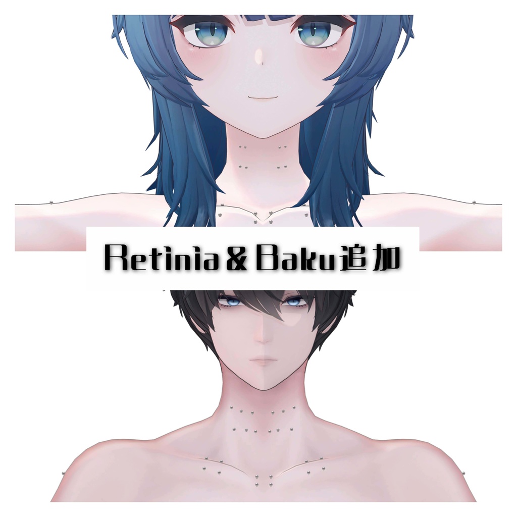 【無料版あり/22アバター対応】ボディピアス