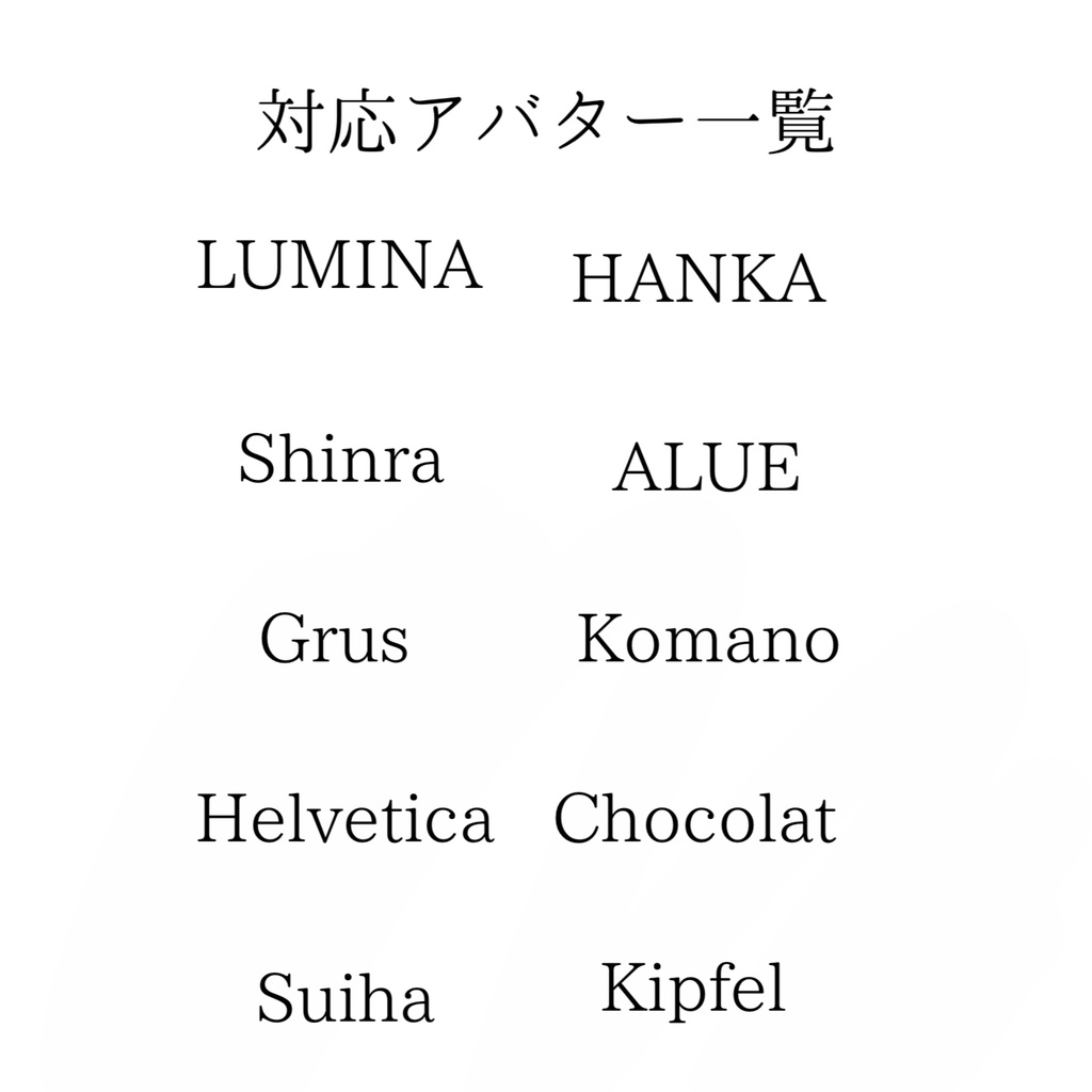 無料版あり【11アバター対応】ボディピアス