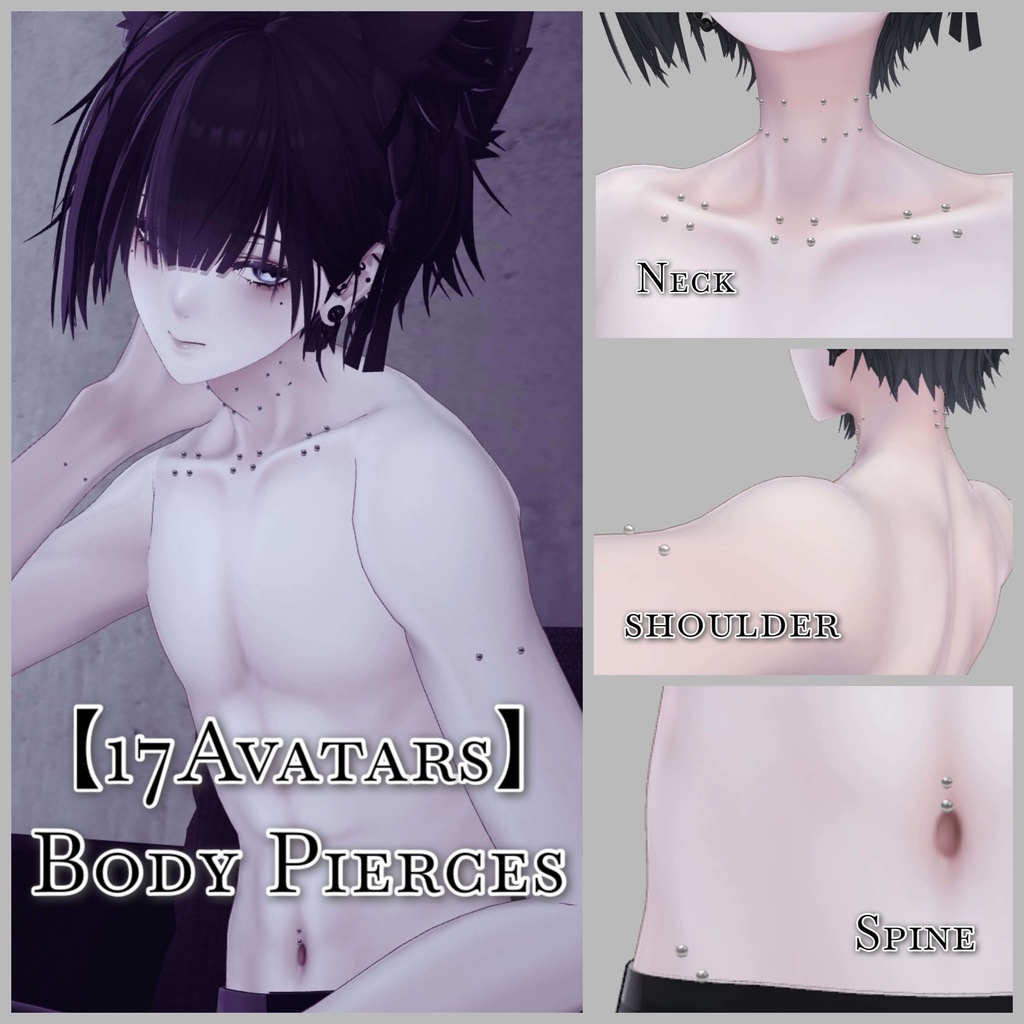 ★400→250 2/1まで★【18アバター対応】ボディピアス