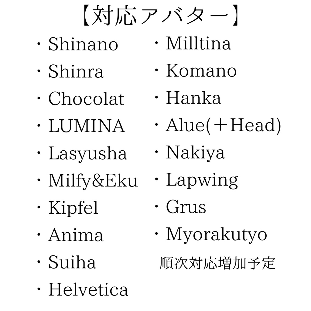 ★400→250 2/1まで★【18アバター対応】ボディピアス