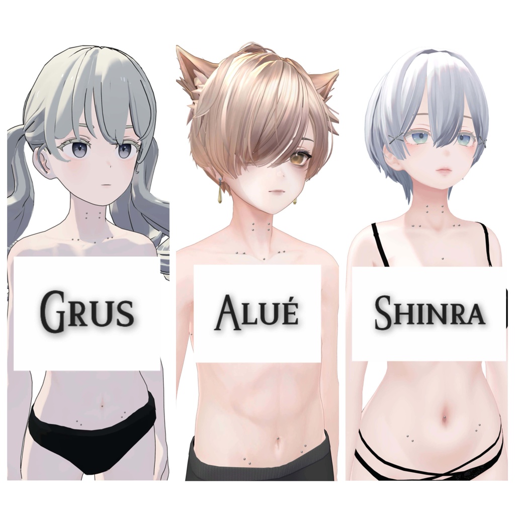 無料版あり【11アバター対応】ボディピアス