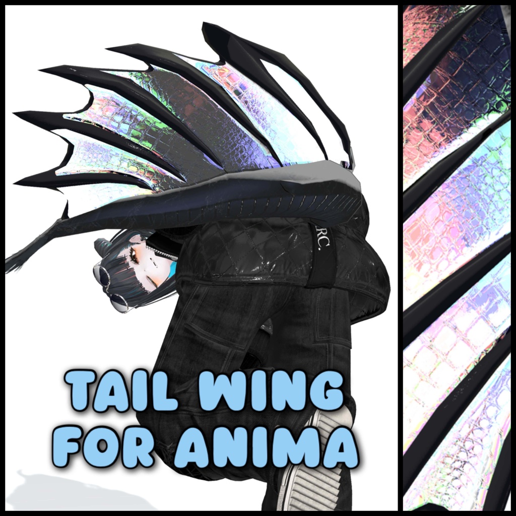 【Anima専用】Tail Wing
