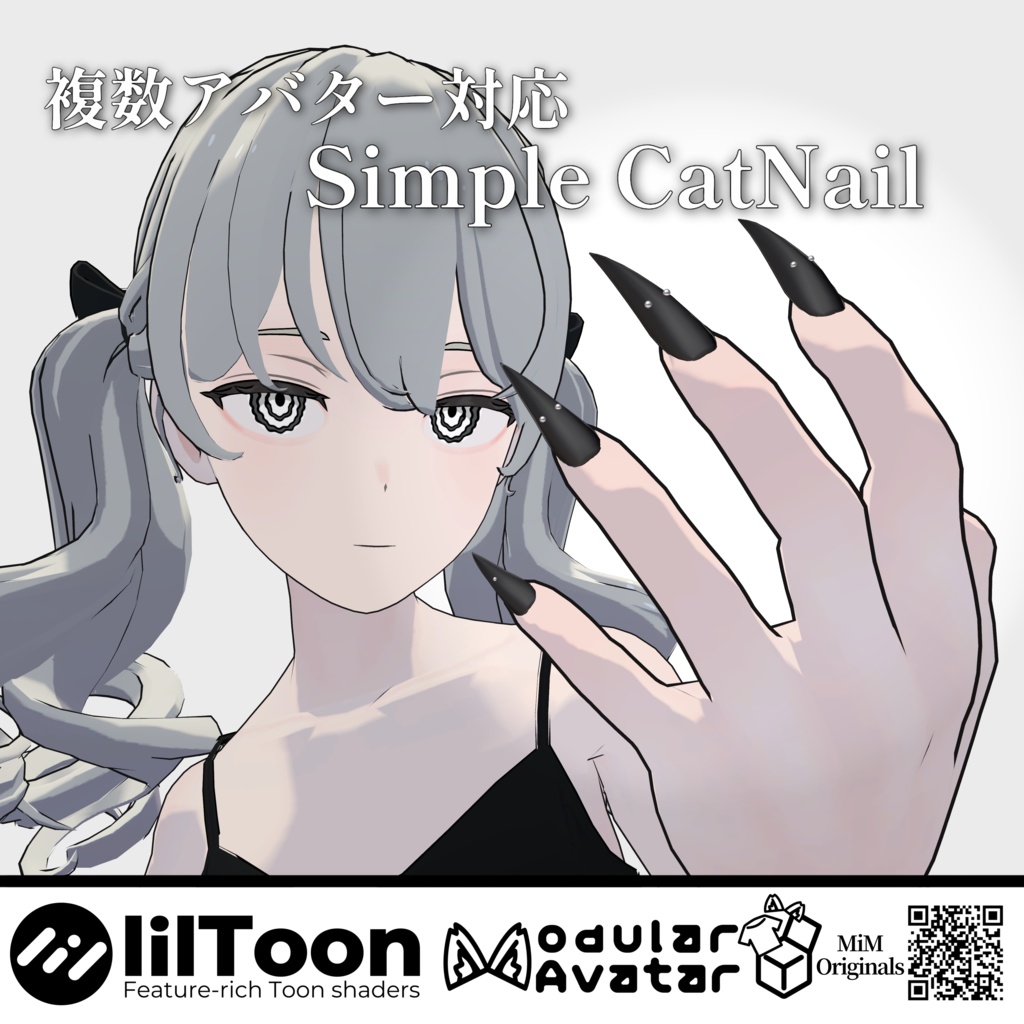 【2アバター対応】SimpleCatNail/シンプル猫爪ネイル