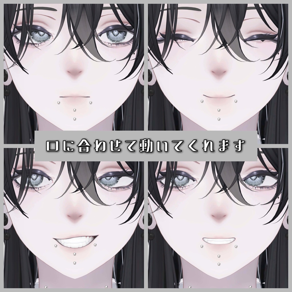 【泣夜専用】フェイスピアス