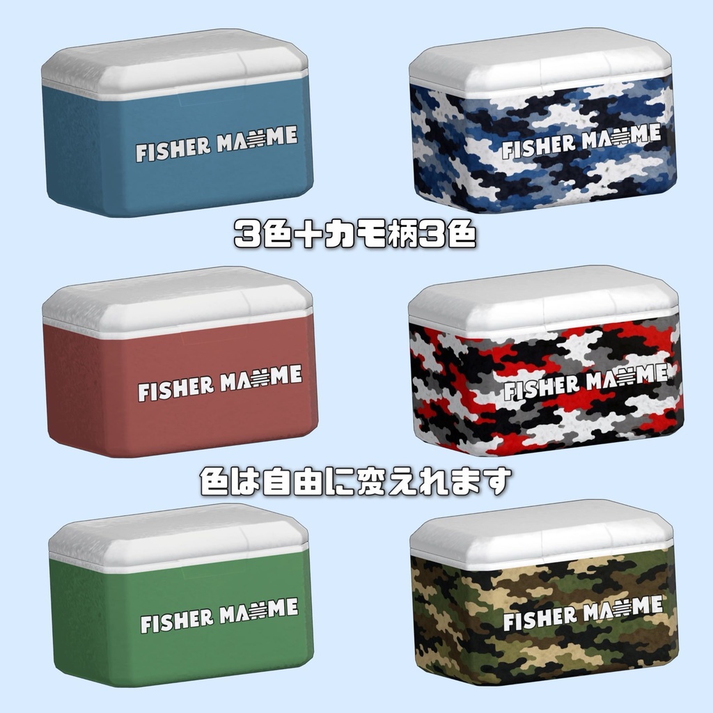 【まめふれんず専用】ショルダークーラーボックス