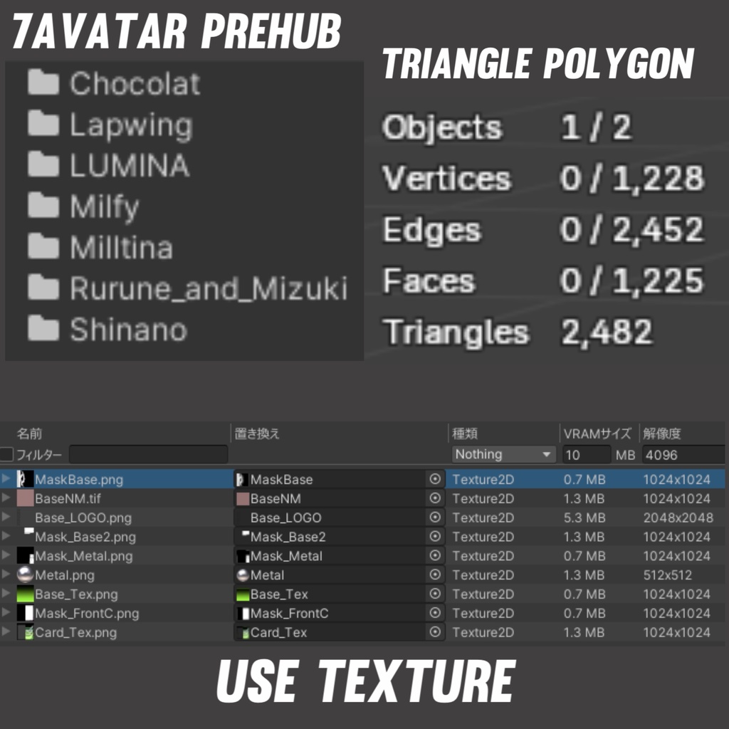 【FreeSize】Access-Util / VRC向けネームプレート・名札