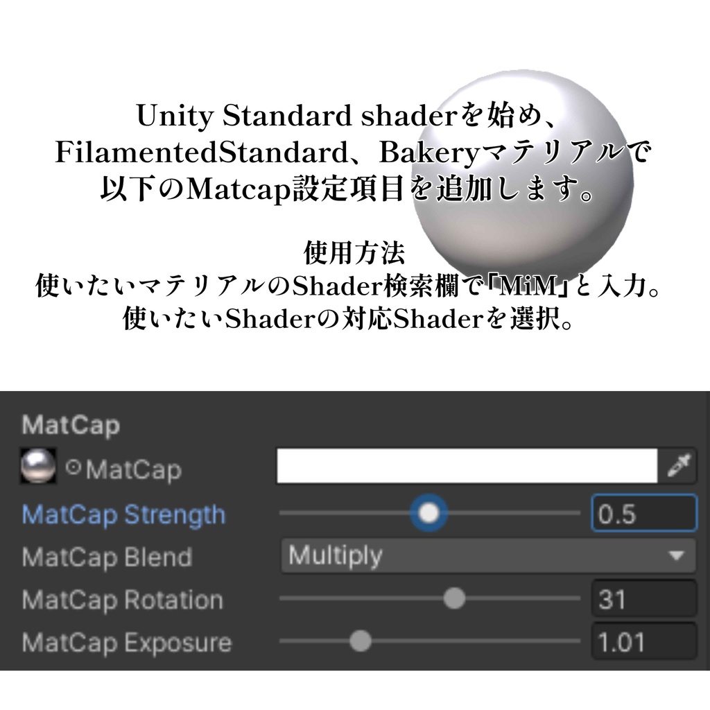 【Free】Standard Matcapper