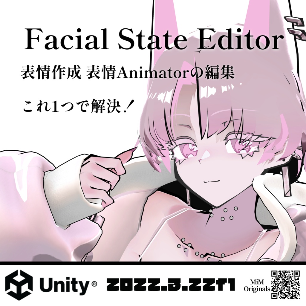 Facial State Editor【Unity Tool】