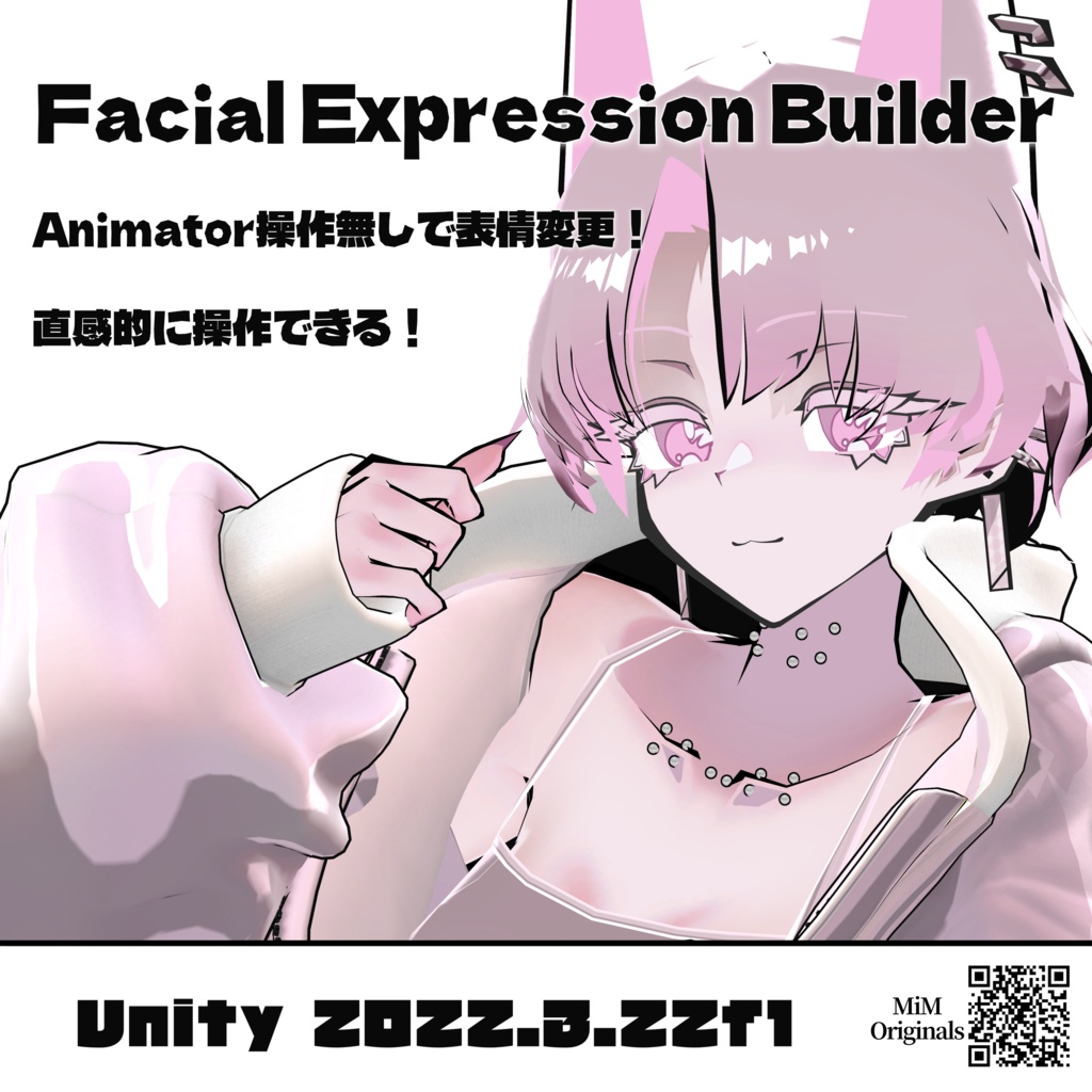 Facial Expression Builder【Unity Tool】