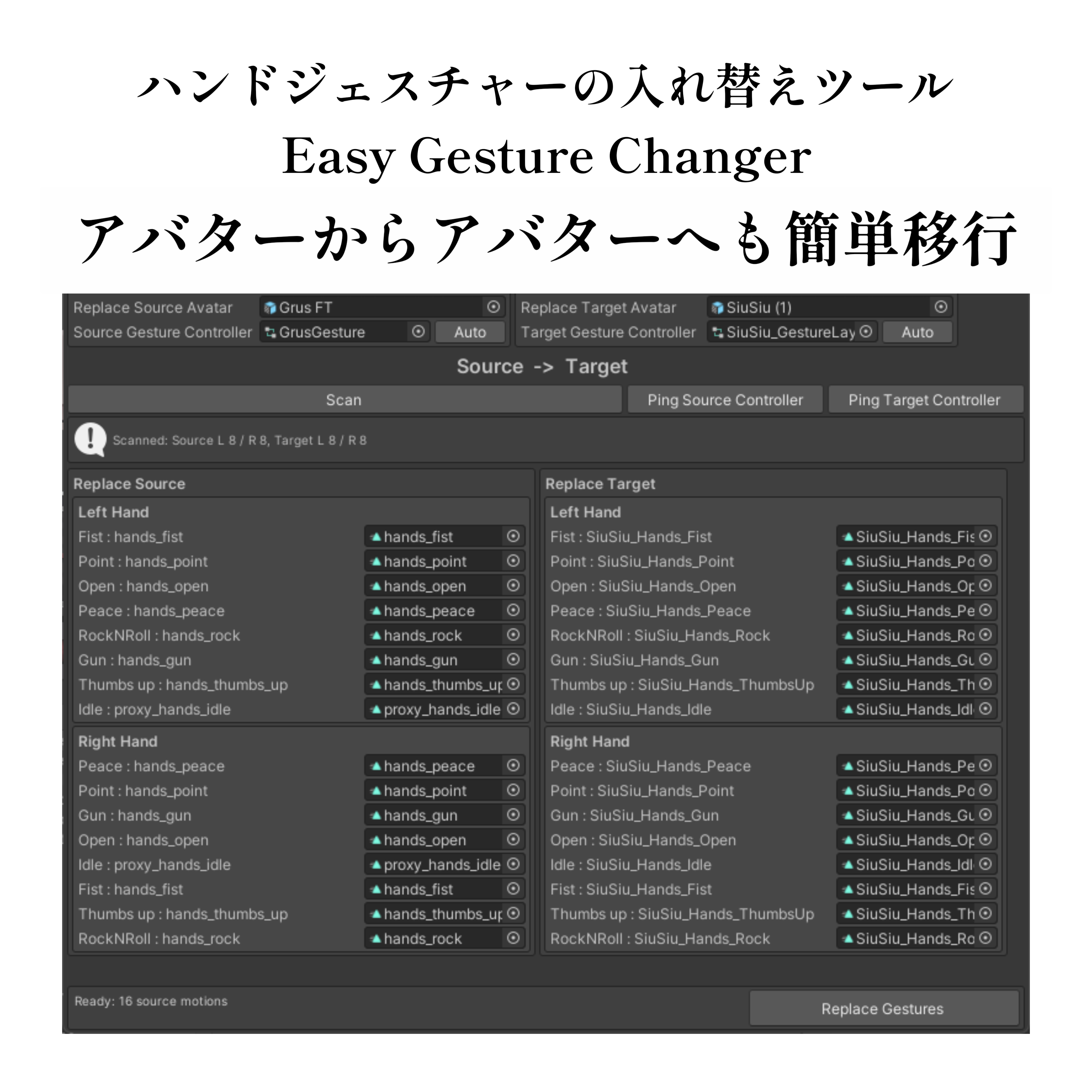 Facial State Editor【Unity Tool】 #MiM_vrc - Maison ill Mind - BOOTH