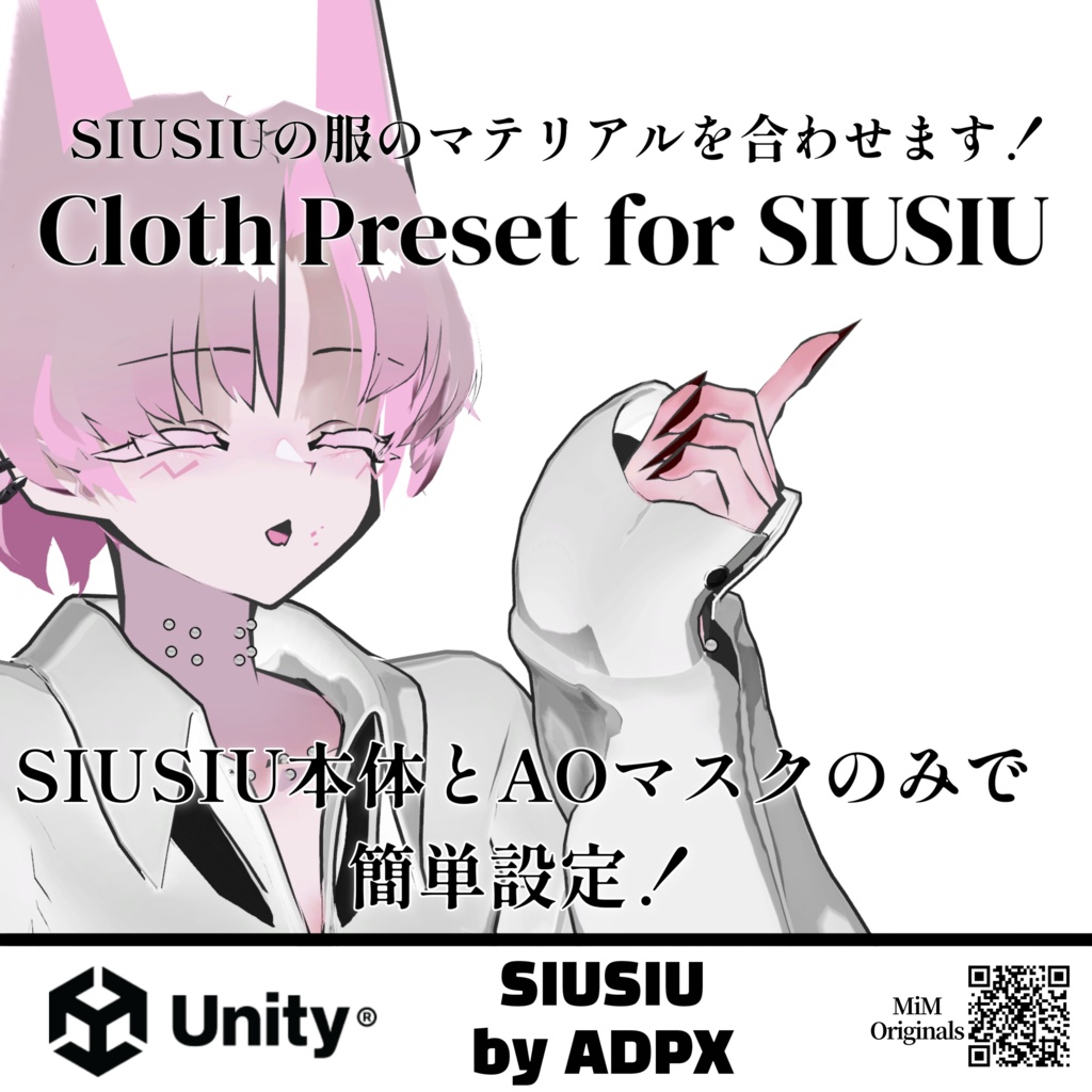 ★無料★LiltoonPresetter【Liltoon】