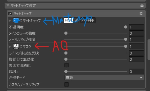 ★無料★LiltoonPresetter【Liltoon】