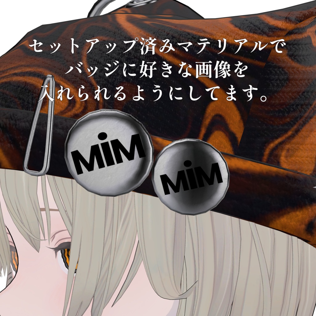 【FreeSize】Weave 06 #MiM_vrc