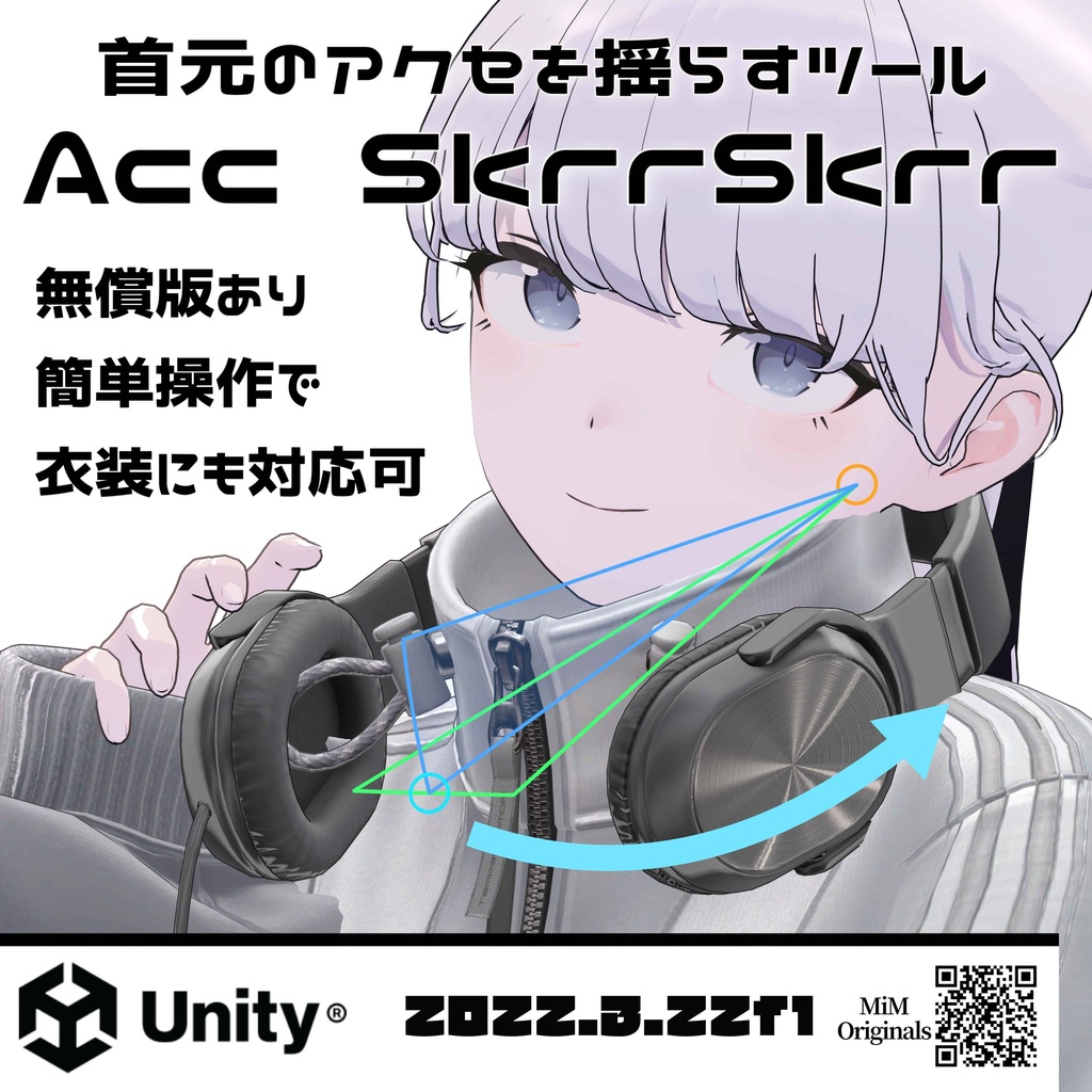 AccSkrrSkrr/首元アクセを揺らせるツール #MiM_vrc【Unity tools】