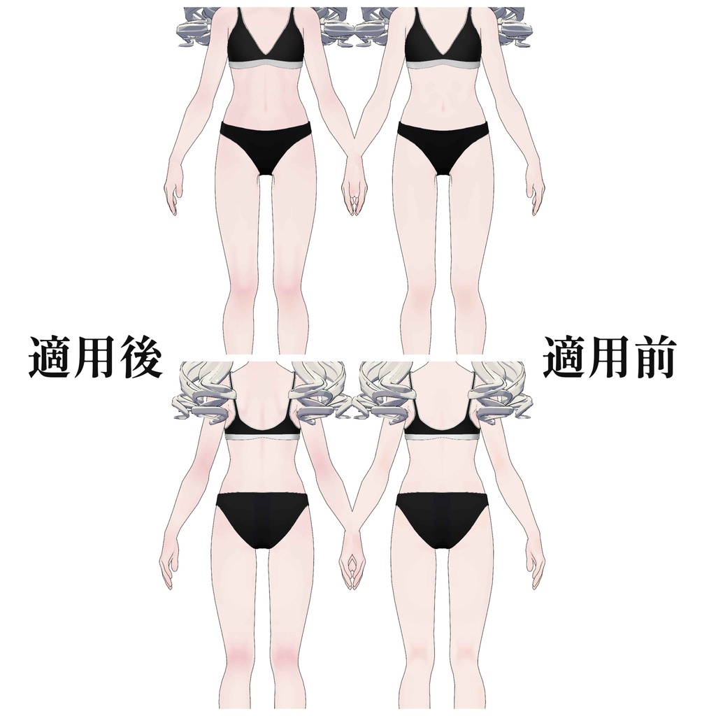 シルク肌テクスチャfor Grus #MiM_vrc【VRChat】