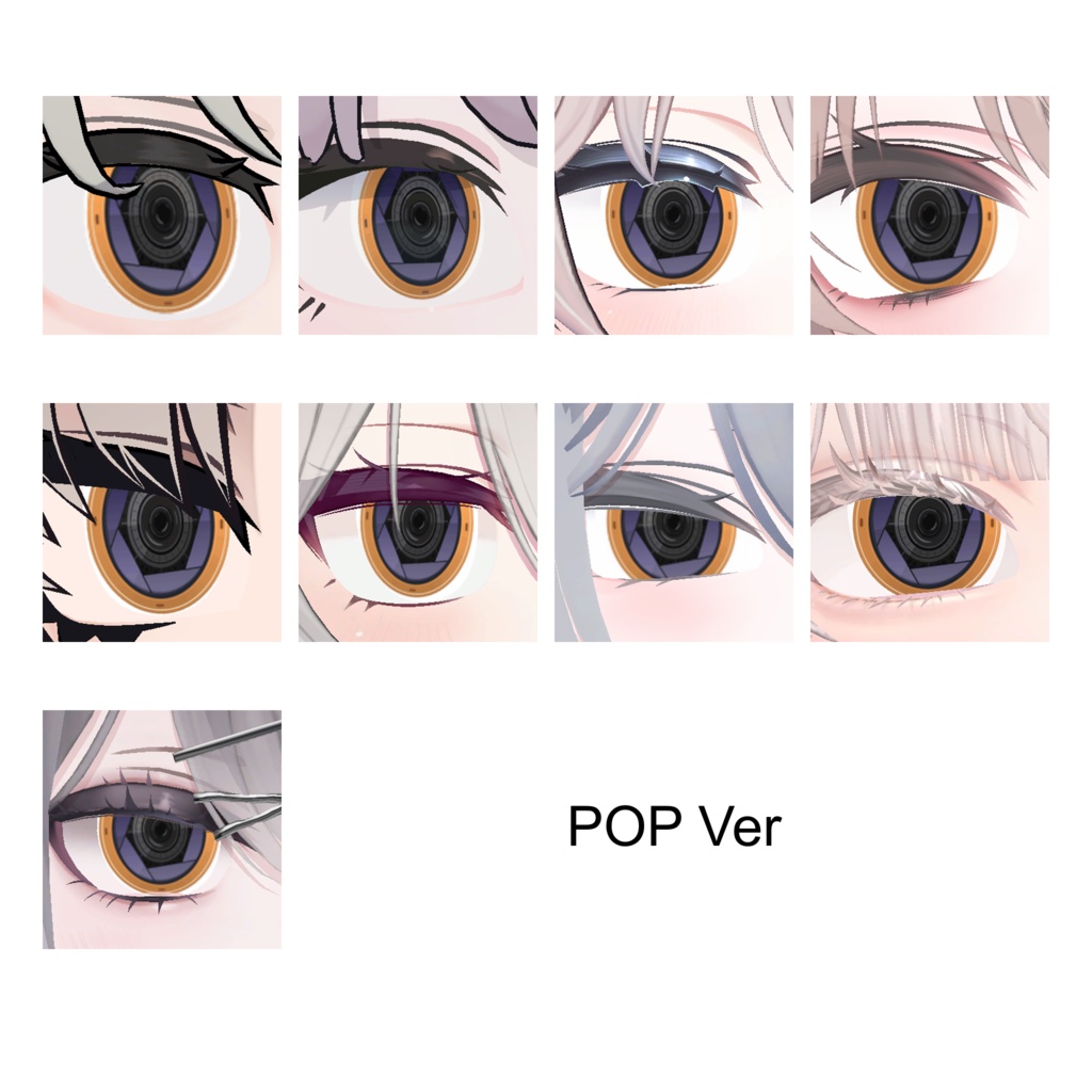 GIF Eye Texture「Camera Eye」9アバター対応 #MiM_vrc【Texture】