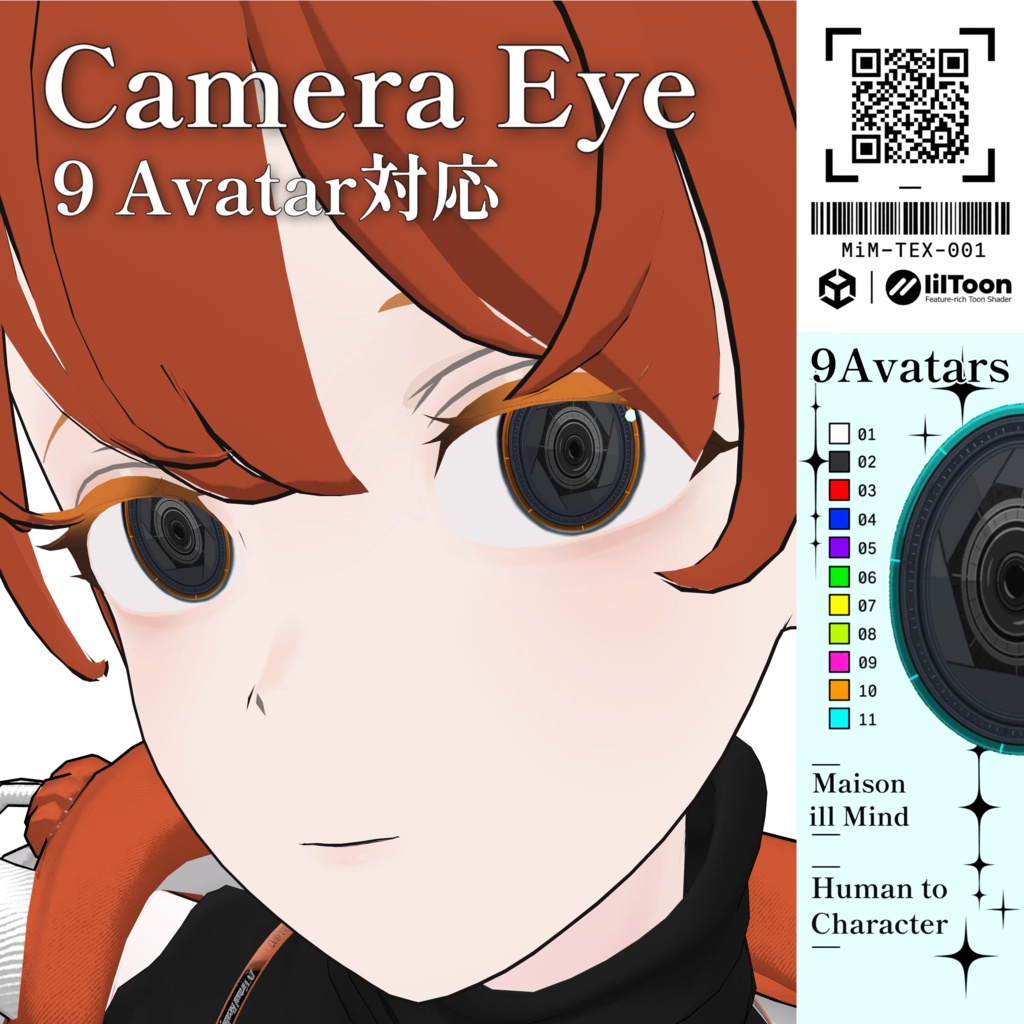 GIF Eye Texture「Camera Eye」9アバター対応 #MiM_vrc【Texture】