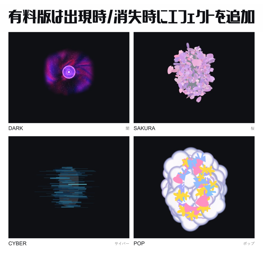 【VRC向けギミック】Gesture Wonders #MiM_vrc