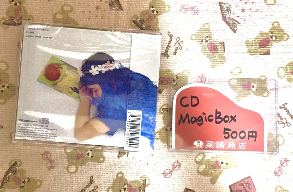 CDใMagic boxใ