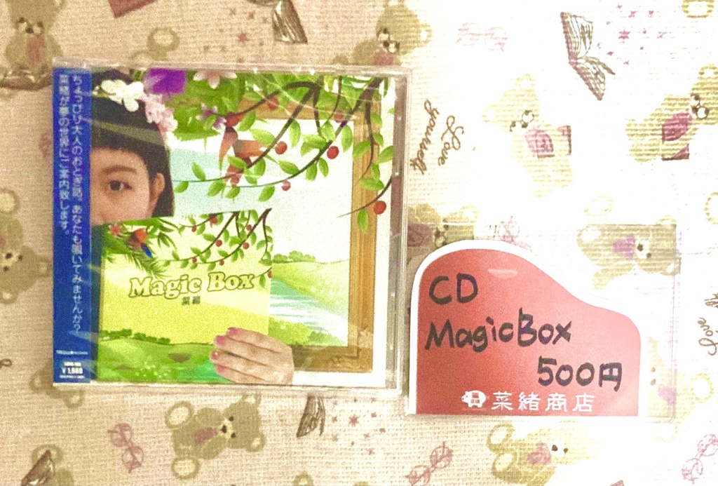CDใMagic boxใ