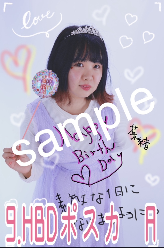 ポストカード。