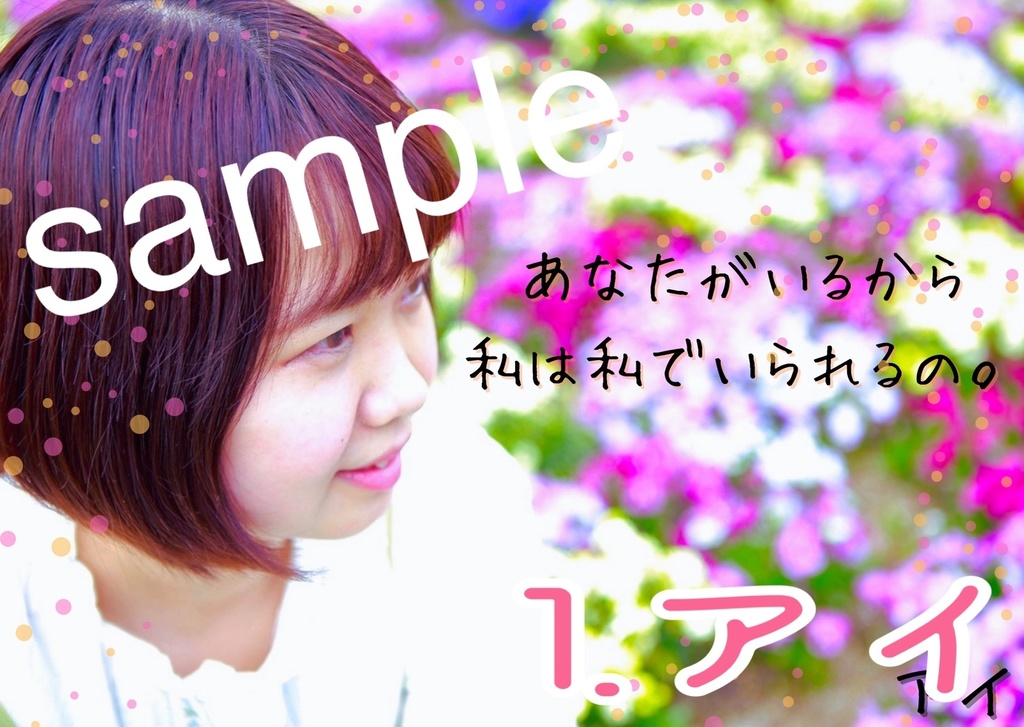 ポストカード。