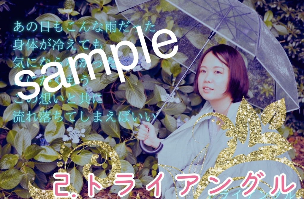 ポストカード。