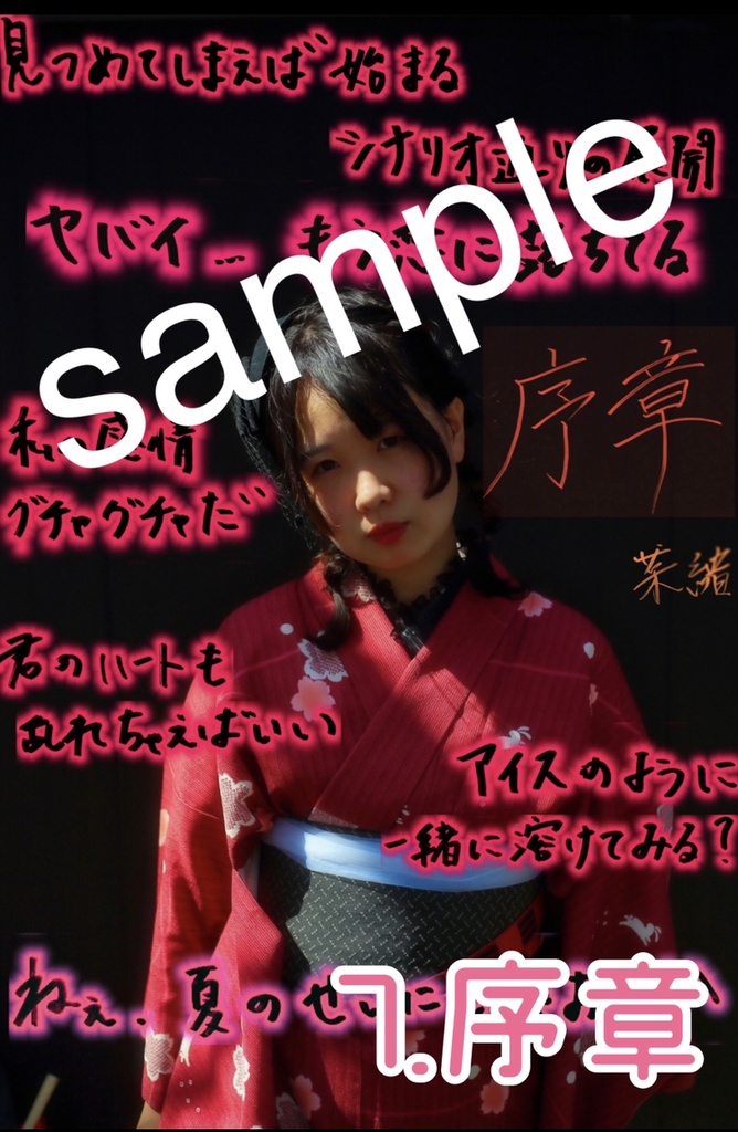 ポストカード。