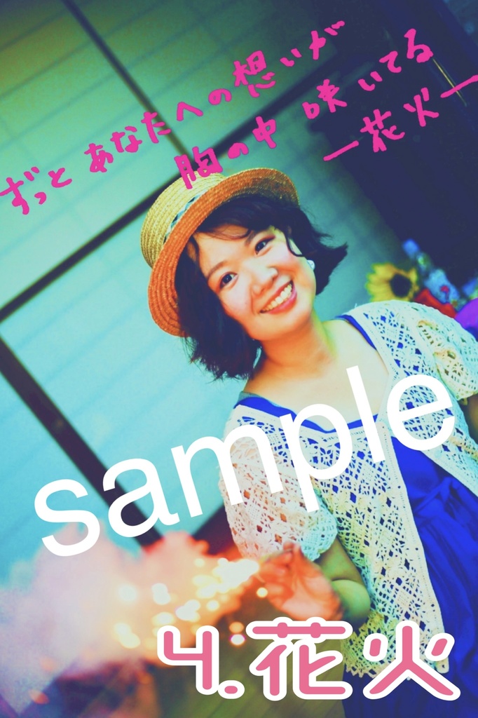 ポストカード。