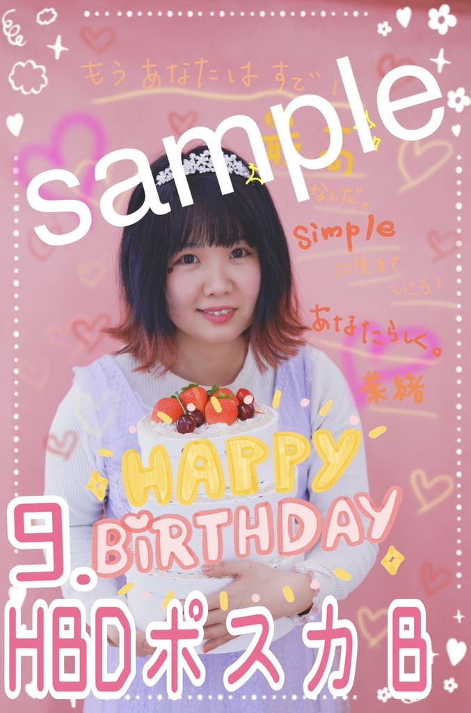 ポストカード。