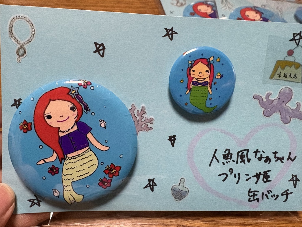 🧜Be reborn The Little Mermaid🧜(個別売り)