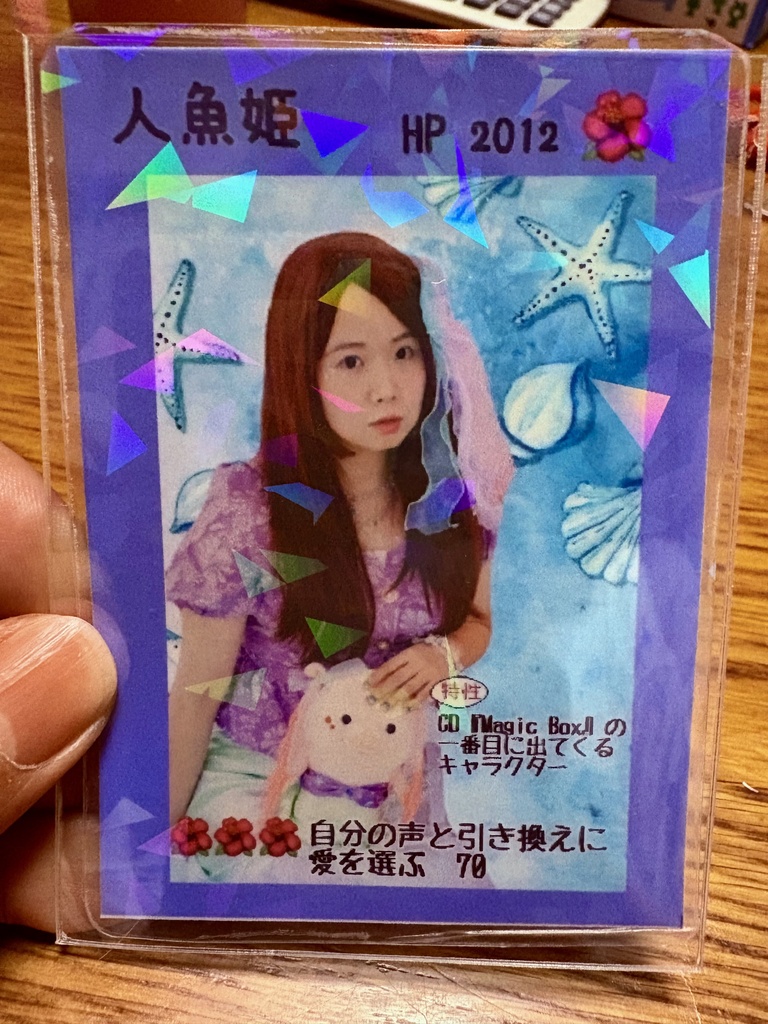 🧜Be reborn The Little Mermaid🧜(個別売り)