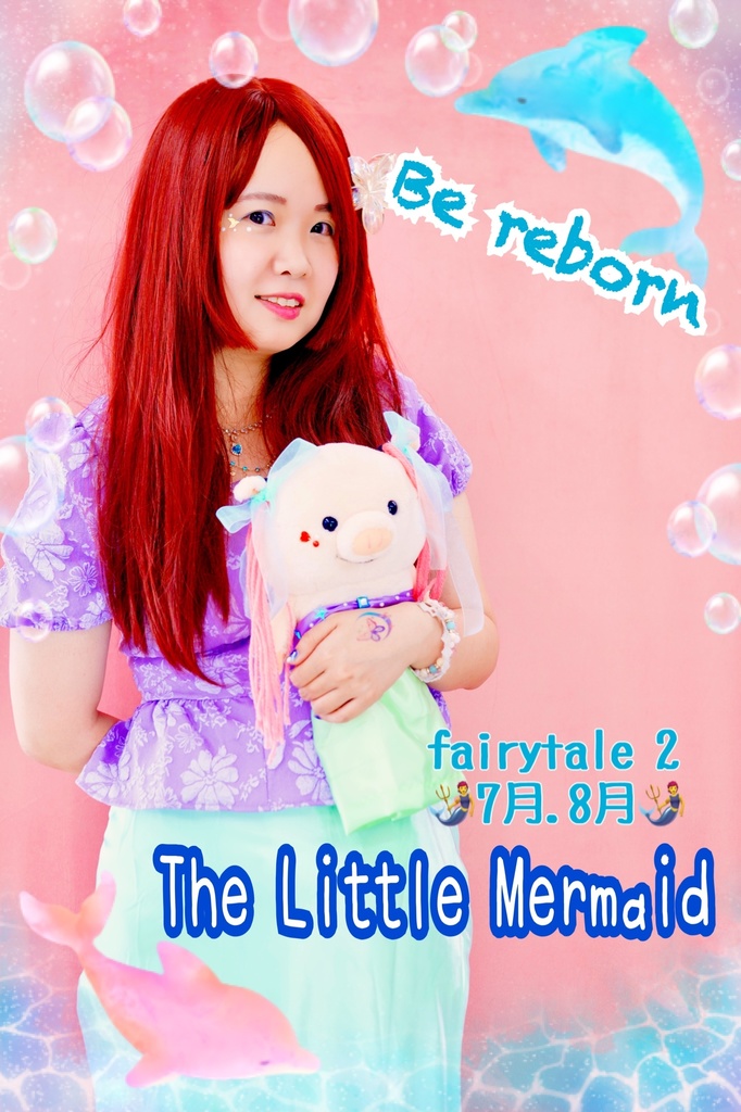 🧜Be reborn The Little Mermaid🧜（個別売り）