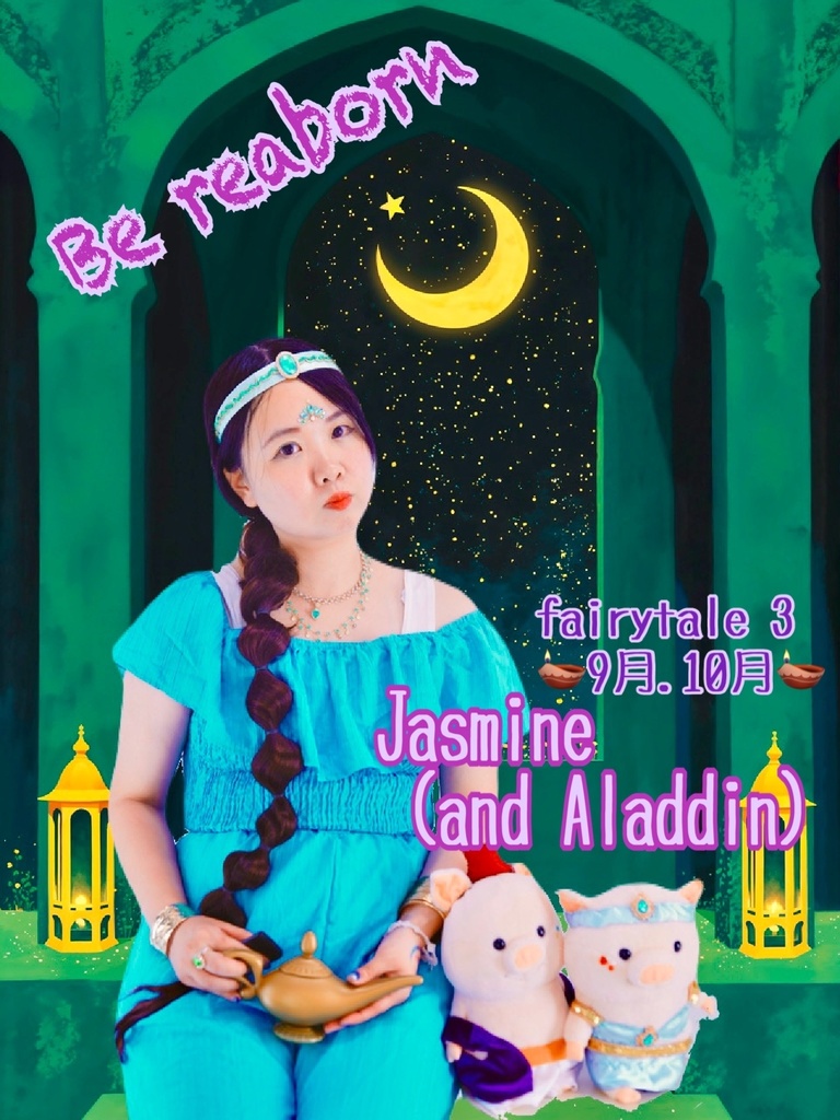 🌛Be reborn Jasmine and Aladdin🌛