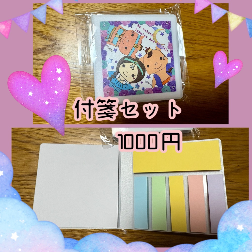 🌛Be reborn Jasmine and Aladdin🌛