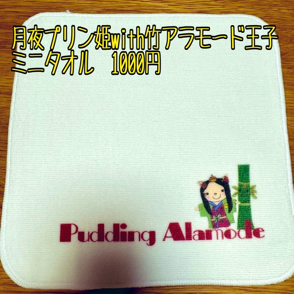 🌝Be reborn "Kaguya"princess🌝