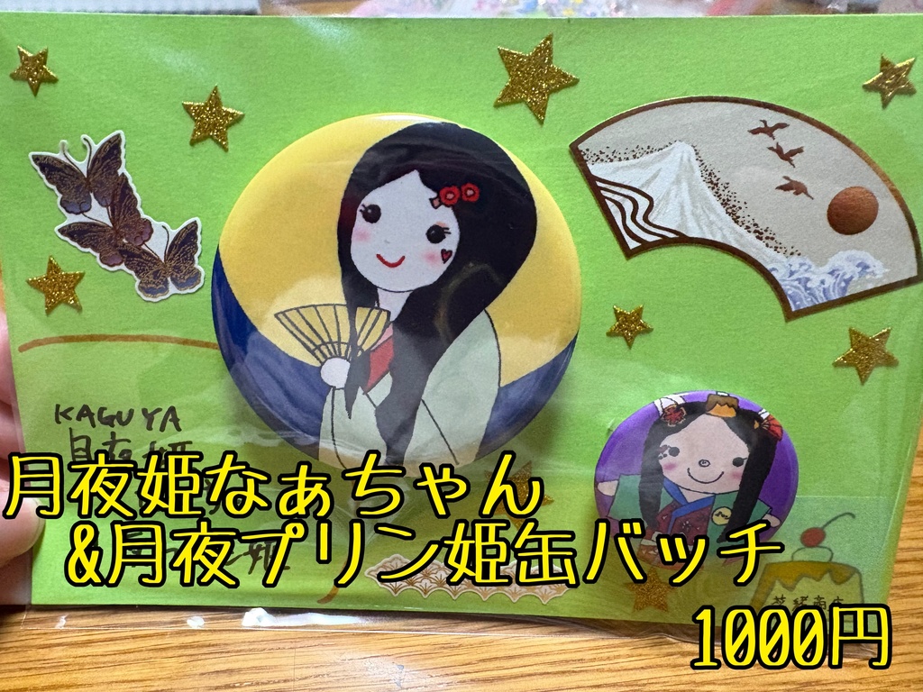 🌝Be reborn "Kaguya"princess🌝