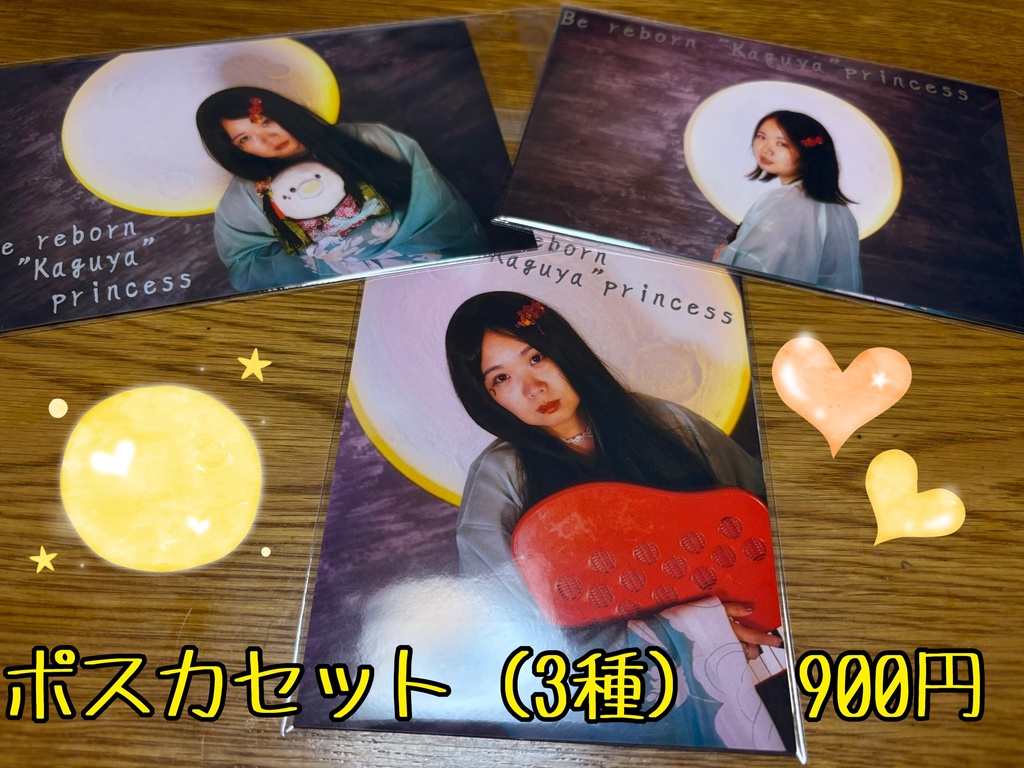 🌝Be reborn "Kaguya"princess🌝