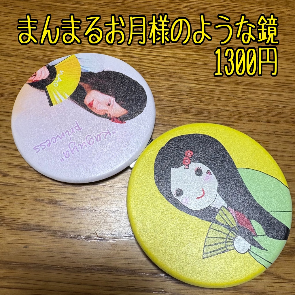 🌝Be reborn "Kaguya"princess🌝