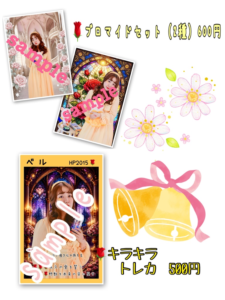 📖Be reborn Belle 🌹