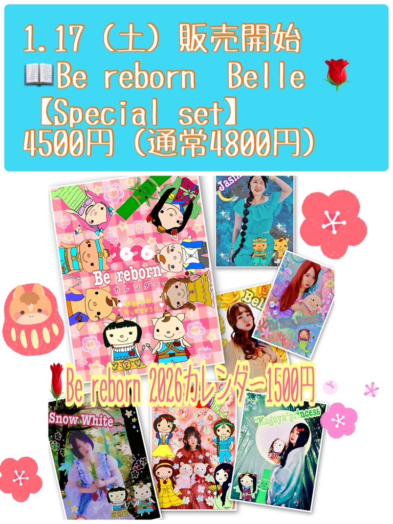 📖Be reborn Belle 🌹