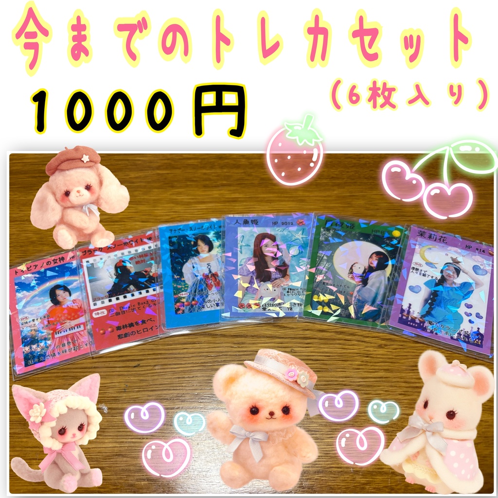 Bereborn You are the heroine🐷ワンマンライブグッズ🩵