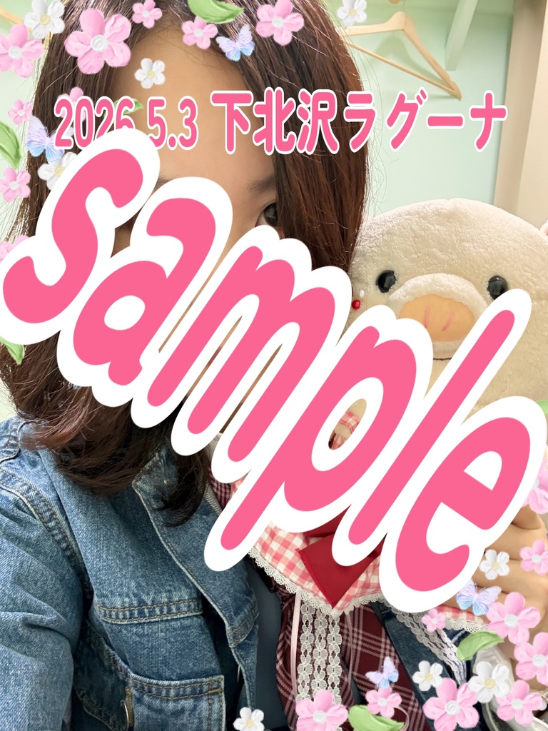 菜緒、プリアラ応援！！（画像）