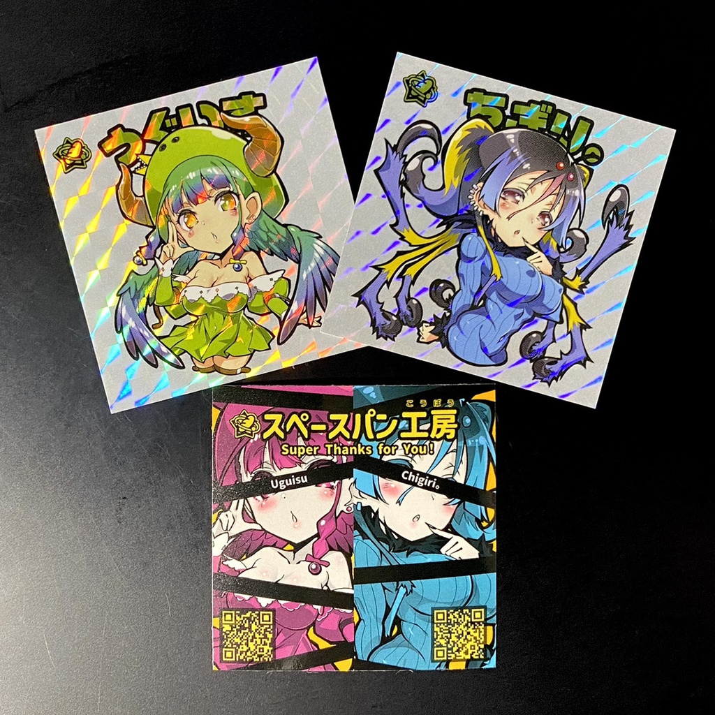 (B品)ちぎり。&うぐいすシール(ホログラムフィルム 角プリズム)