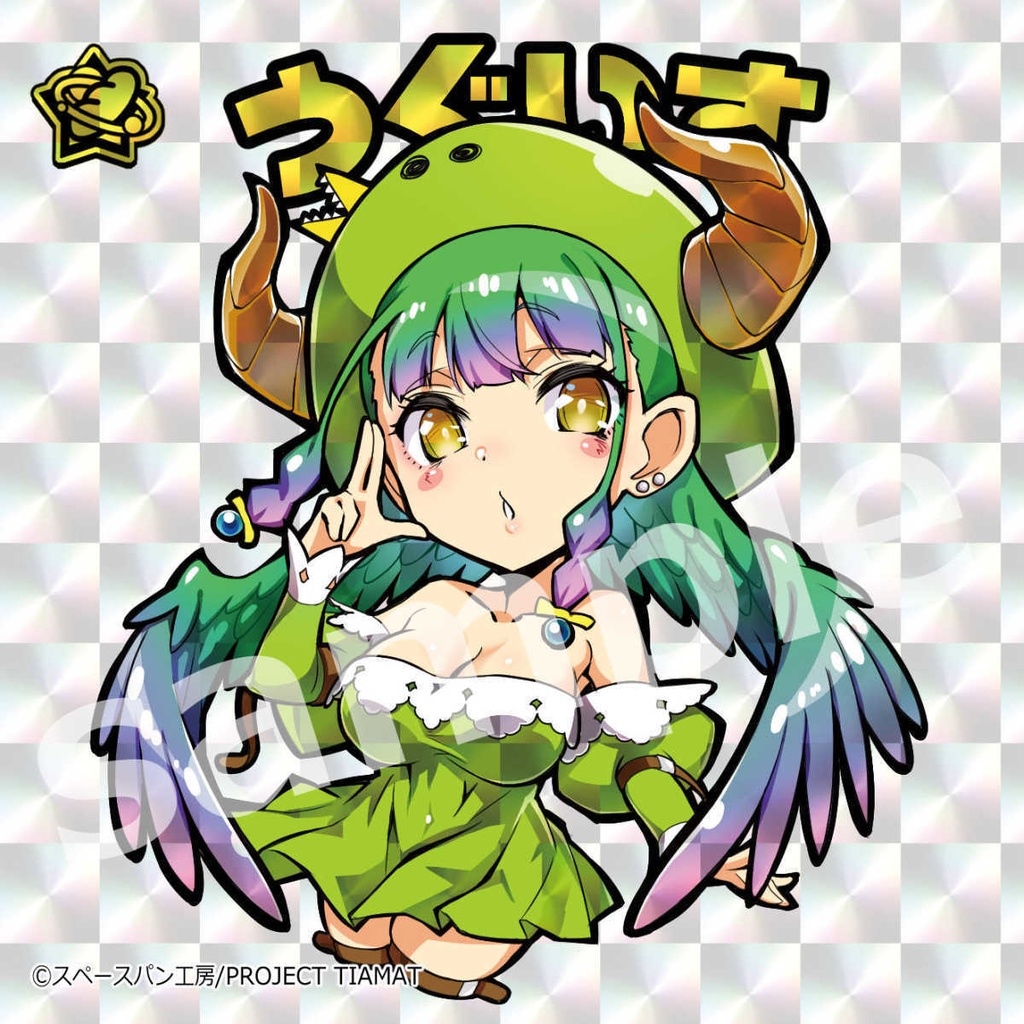 (B品)ちぎり。&うぐいすシール(ホログラムフィルム 角プリズム)